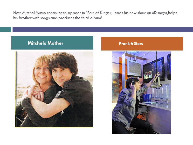 Now Mitchel Musso continues to appear in 